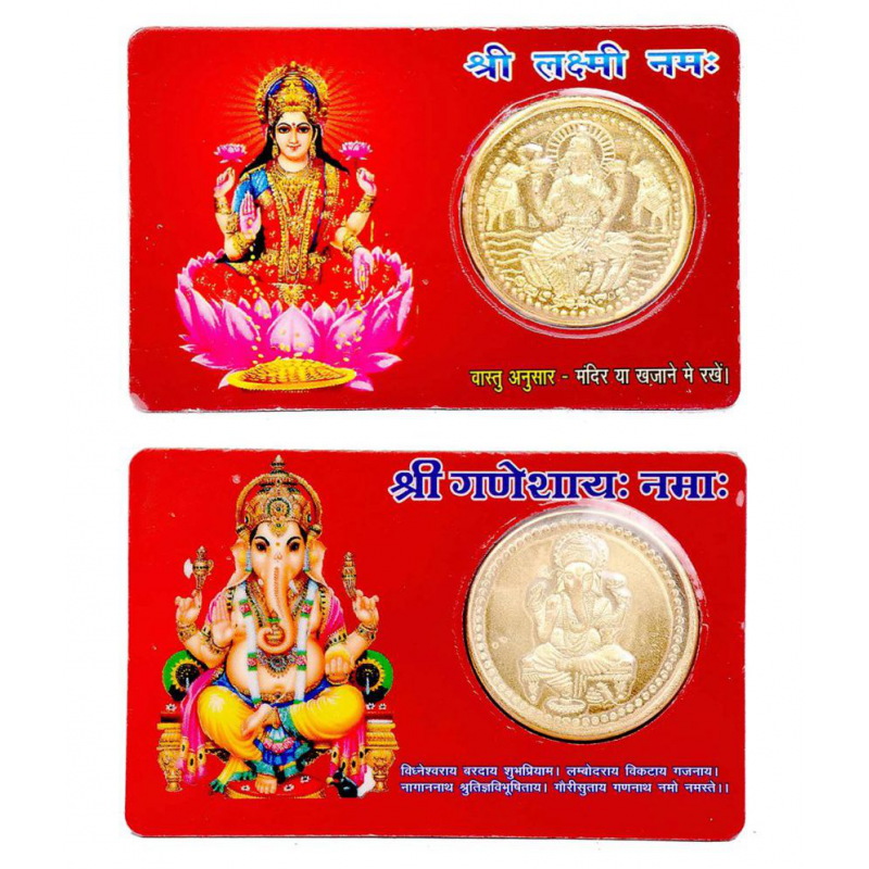 Laxmi and Ganesh ji puja ATM card for puja keep in wallet or home temple each 2