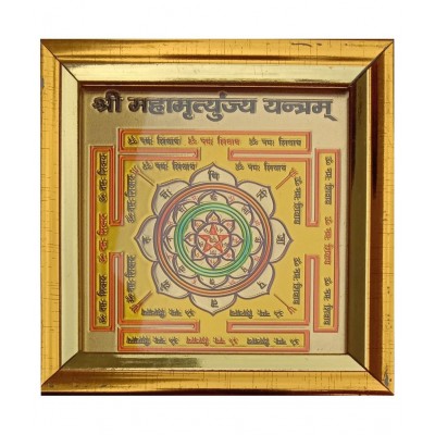 M K Exports Shree Maha Mrityunjay Yantra Kawach