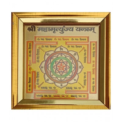 M K Exports Shree Maha Mrityunjay Yantra Kawach