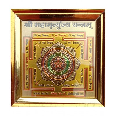 M K Exports Shree Maha Mrityunjay Yantra Kawach