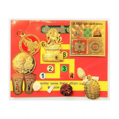 MANSRI TRADES - Brass Yantra ( Pack of 1 )