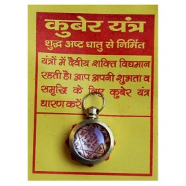 MANSRI TRADES KUBER YANTRA LOCKET PENDANT MANSRI TRADES KUBER YANTRA LOCKET PENDANT