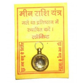 MANSRI TRADES MEEN RASHI YANTRA PISCES ZODIAC LOCKET MANSRI TRADES MEEN RASHI YANTRA PISCES ZODIAC LOCKET
