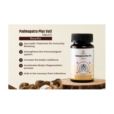 MARMA - Tablets For Immunity ( Pack of 1 )