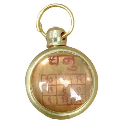 M.K.EXPORT Dhanu or Sagittarius Rashi Yantra Locket Brass Locket