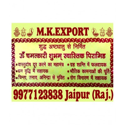 M.K.EXPORT Gold Plated Ashtadhatu Fengshui Swastik Gold Plated Ashtadhatu Fengshui Swastik