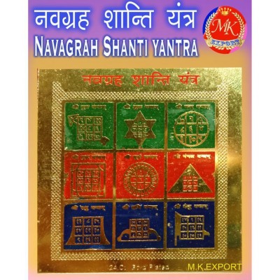 M.K.EXPORT Gold Plated Shree Nav grah Yantra Power plate enhances over all positive energy