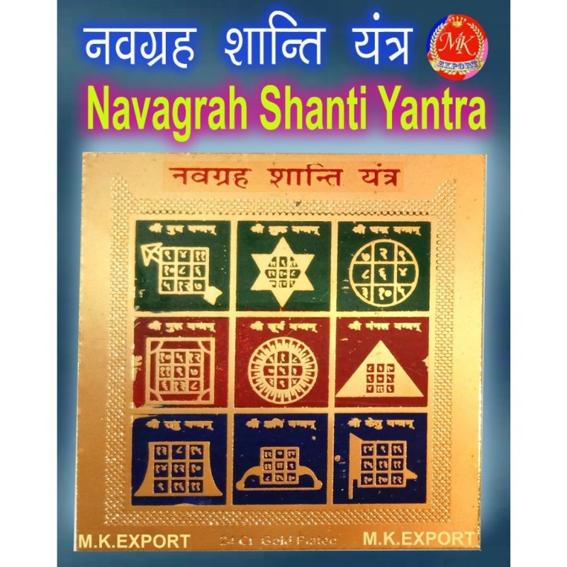 M.K.EXPORT Gold Plated Shree Nav grah Yantra Power plate enhances over all positive energy