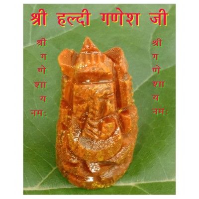 M.K.EXPORT Haldi Ganesh/turmeric ganesha god idol made of pure turmeric
