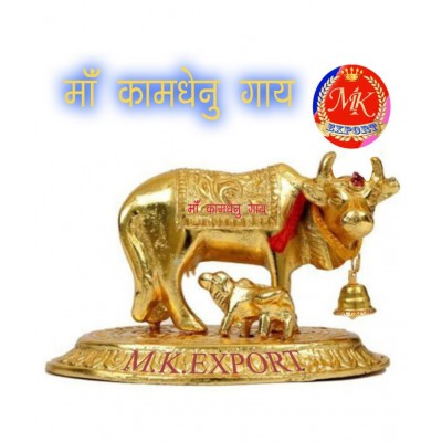 M.K.EXPORT Kamdhenu Cow Golden Idol Kamdhenu Cow Golden Idol