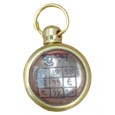 M.K.EXPORT Kumbha rashi yantra pendal, locket