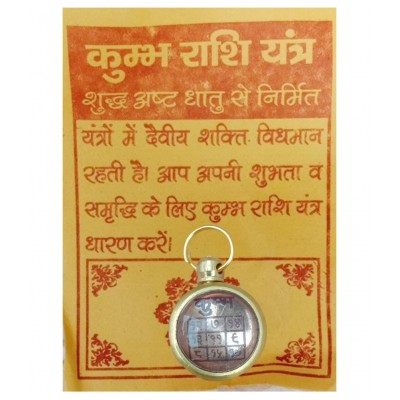M.K.EXPORT Kumbha rashi yantra pendal, locket