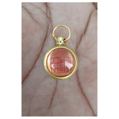 M.K.EXPORT Mesh Rashi Yantra Locket Mesh Rashi Yantra Locket