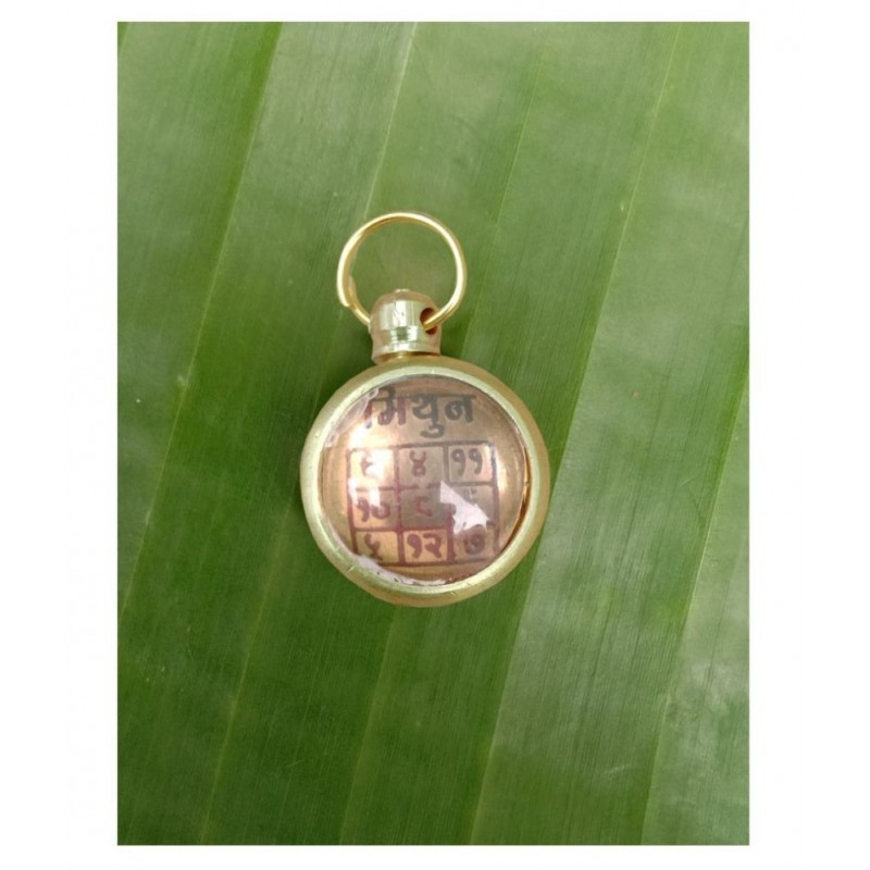 M.K.EXPORT Mithun Rashi Yantra Locket Mithun Rashi Yantra Locket