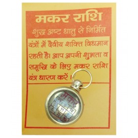 M.K.EXPORT Natural Makar/Capricornus Rashi yantra Locket Pendal gold plated