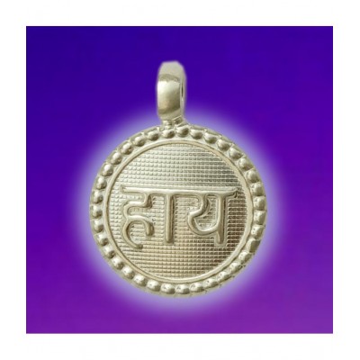 M.K.EXPORT Nazar Haay pendant Locket Pure silver 92.5% purity locket protects New born children from evil eyes