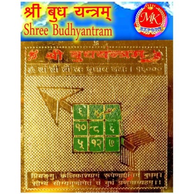 M.K.EXPORT Shree God Budh Puja Yantram Gold plated Brass Yantram