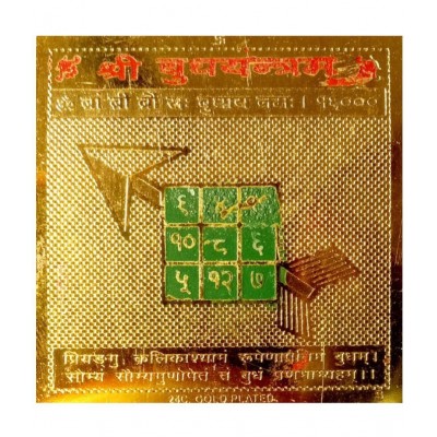 M.K.EXPORT Shree God Budh Puja Yantram Gold plated Brass Yantram