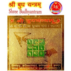 M.K.EXPORT Shree God Budh Puja Yantram Gold plated Brass Yantram