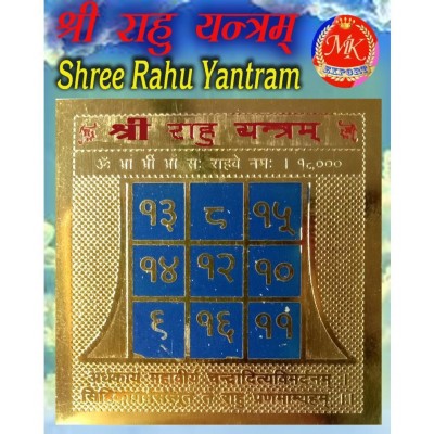 M.K.EXPORT Shree Rahu Yantra in Gold Plated Rahu Yantra Without Frame