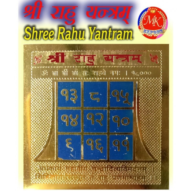 M.K.EXPORT Shree Rahu Yantra in Gold Plated Rahu Yantra Without Frame
