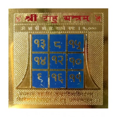 M.K.EXPORT Shree Rahu Yantra in Gold Plated Rahu Yantra Without Frame