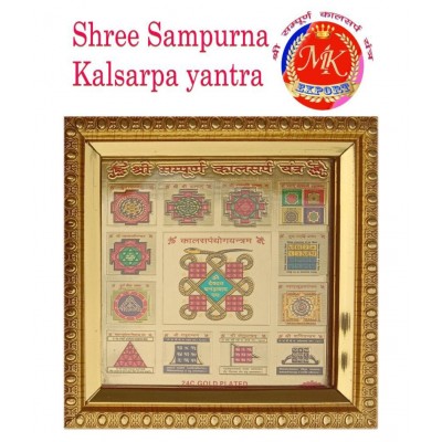 M.K.EXPORT Shree Sampurna Kalsarpa yantra kavach