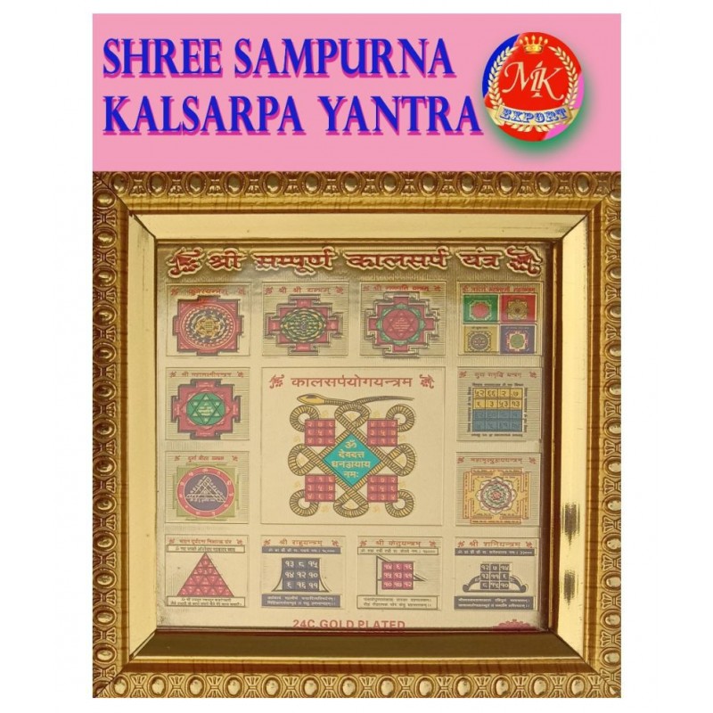 M.K.EXPORT Shree Sampurna Kalsarpa yantra kavach