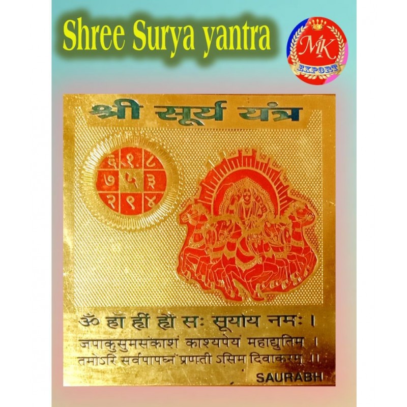 M.K.EXPORT Shree Surya Yantra (Gold Plated) for career growth, mental strength and success