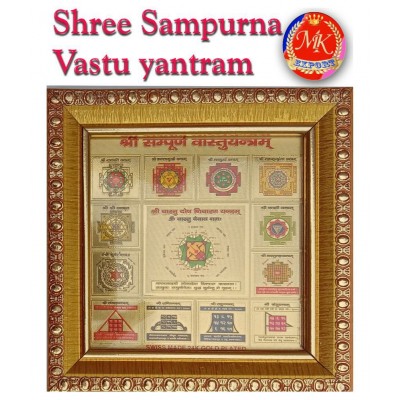 M.K.EXPORT Shree Vastudosh Nivaran yantra Kavach