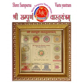 M.K.EXPORT Shree Vastudosh Nivaran yantra Kavach
