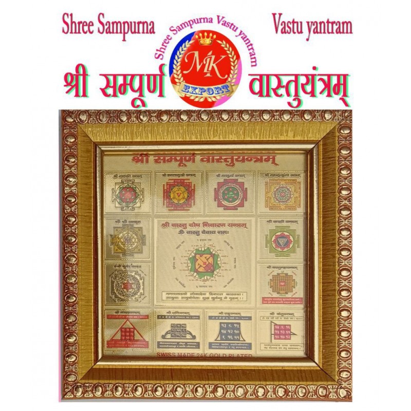 M.K.EXPORT Shree Vastudosh Nivaran yantra Kavach
