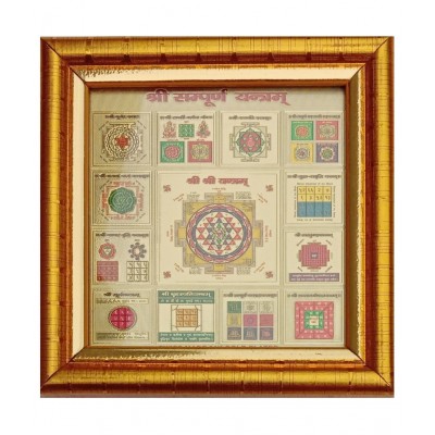 M.K.EXPORT Shree sampurna yantra Shree sampurna yantra