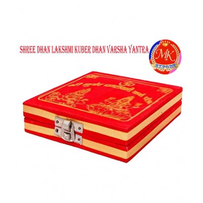 M.K.EXPORT Shri Dhan Laxmi- Kuber Dhan Varsha Yantra Shri Dhan Laxmi- Kuber Dhan Varsha Yantra