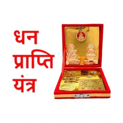 M.K.EXPORT Shri Dhan Laxmi- Kuber Dhan Varsha Yantra Shri Dhan Laxmi- Kuber Dhan Varsha Yantra