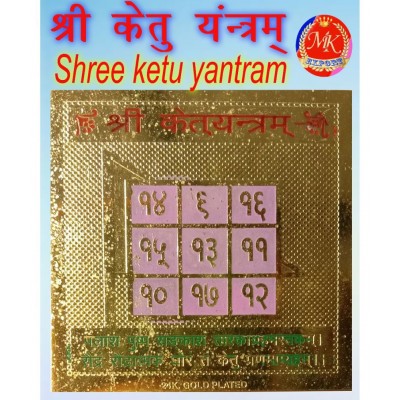 M.K.EXPORT Shri Ketu Yantram Gold plated panch dhatu yantra