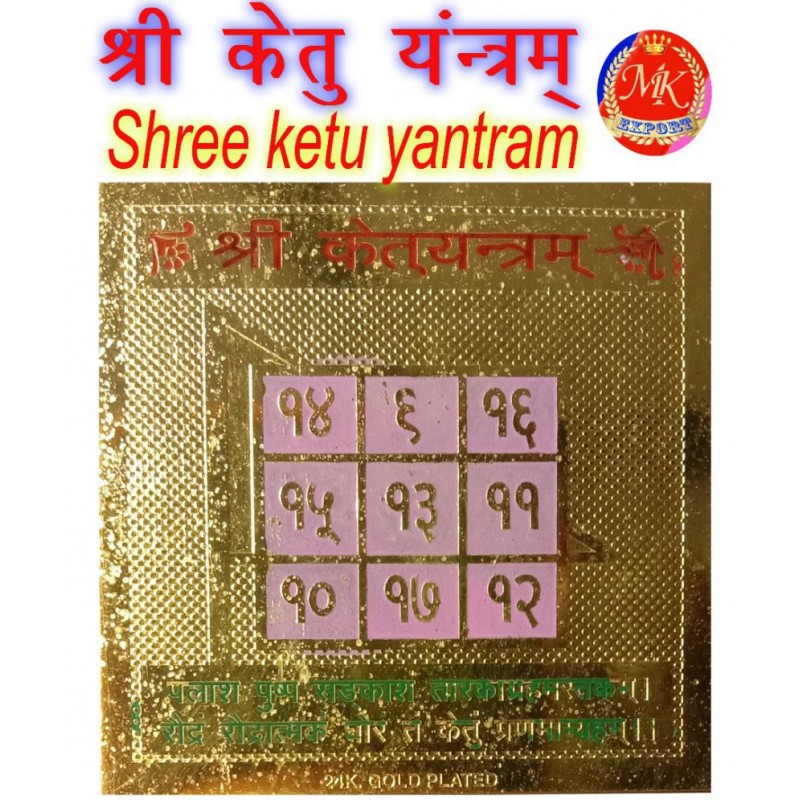 M.K.EXPORT Shri Ketu Yantram Gold plated panch dhatu yantra