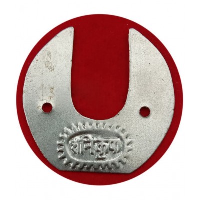 M.K.EXPORT Shri Shani Kripa Yantra kavach made of horseshoe For Shani Shanti & Good Luck Iron Yantra