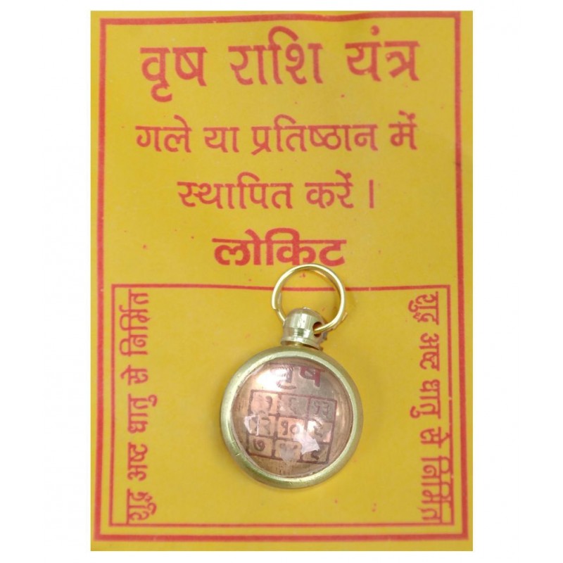 M.K.EXPORT Vrashabh/Taurus rashi yantra natural gold plated Pendal, Locket