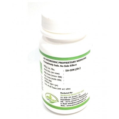 MORSAN HEALTHCARE Aloe Vera Capsules  Capsule 500 mg Pack Of 1