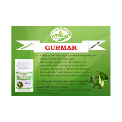 MORSAN HEALTHCARE Gudmar Capsules Capsule 500 mg Pack Of 1