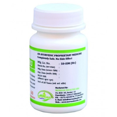 MORSAN HEALTHCARE MORSAN' GOKHARU CAPSULES Capsule 500 mg Pack Of 2 MORSAN HEALTHCARE MORSAN' GOKHARU CAPSULES Capsule 500 mg Pack Of 2