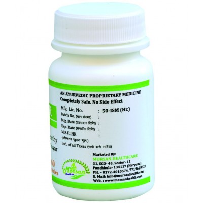 MORSAN HEALTHCARE MORSAN'S GUDMAR CAPSULES Capsule 60 no.s Pack Of 1