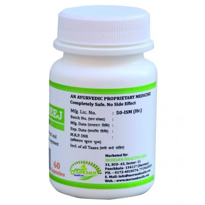 MORSAN HEALTHCARE MORSAN'S JAMBU BEEJ CAPSULES Capsule 500 mg Pack Of 2