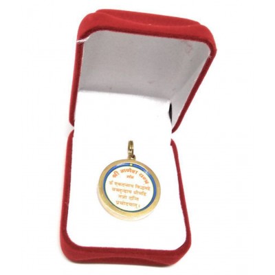Maha Mrityunjay Yantra Locket
