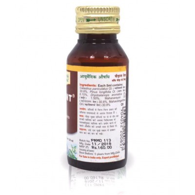 Maharishi Ayurveda Pirant Oil  Soothes Joints Pain Liquid 100 ml