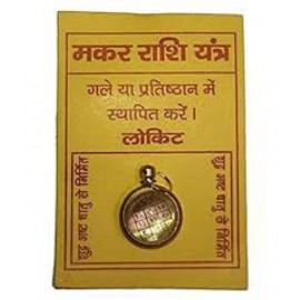 Makar Rashi Yantra Locket