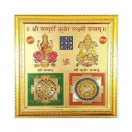 Mantra Siddha Sampoorna Kuber Laxmi Yantra [Size 10 Inches with Frame]
