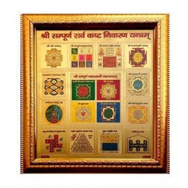Mantra Siddha Sampoorna Sarva Kasht Nivaran Yantra [10 Inches] With Frame