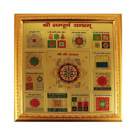 Mantra Siddha Sampurna Yantra [ Size 10 Inches ] - Complete yantra for all problems solution in life